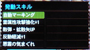 Mh4 インゴット装備 モンハンライズ ライトボウガン担いで行きます 狩 Mhrise