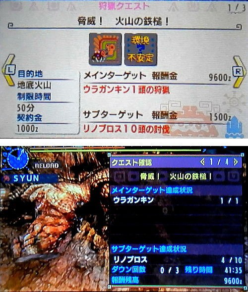 Mhxx 集会所クエスト 5 ダイジェスト その1 ライトボウガン担いで行きます 狩 Mhrise モンハンライズ