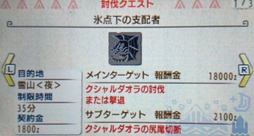 Mhxx 集会所クエスト 7 氷点下の支配者 モンハンライズ ライトボウガン担いで行きます 狩 Mhrise