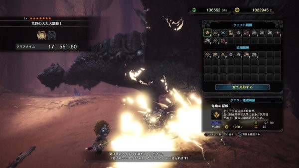 Mhw フリークエスト 6 7の穴埋めへ モンハンライズ ライトボウガン担いで行きます 狩 Mhrise