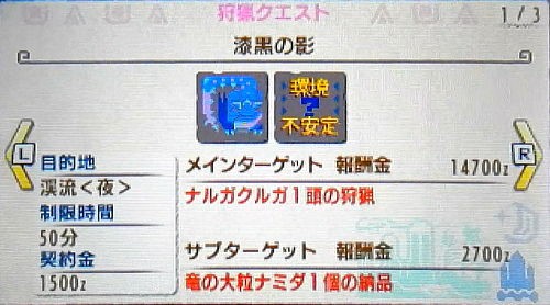 Mhxx G級 2 漆黒の影 モンハンライズ ライトボウガン担いで行きます 狩 Mhrise