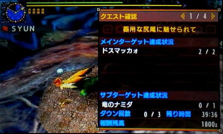 Mhx 村クエ 3 器用な尻尾に魅せられて モンハンライズ ライトボウガン担いで行きます 狩 Mhrise