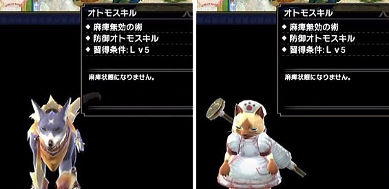 Mhrise オトモ アイルー 今のところのメモ モンハンライズ ライトボウガン担いで行きます 狩 Mhrise