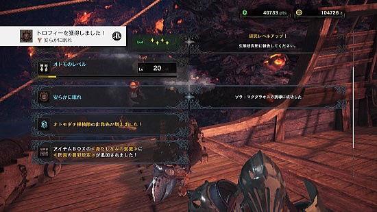 Mhw 任務 6 ゾラ マグダラオス誘導作戦 モンハンライズ サンブレイク ライトボウガン担いで行きます 狩