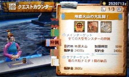 Mh4g 集会所g級 2 地底火山の大乱闘 モンハンライズ ライトボウガン担いで行きます 狩 Mhrise