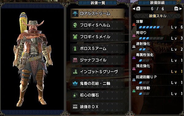 132 属性攻撃強化lv5 攻撃lv4 だとしたら Hr5中盤 モンハンライズ モンハンライズ サンブレイク ライトボウガン担いで行きます 狩 132 属性攻撃強化lv5 攻撃lv4 だとしたら Hr5中盤 モンハンライズ モンハンライズ サンブレイク ライトボウガン担いで行きます 狩