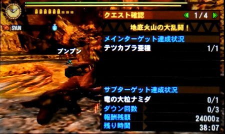 Mh4g 集会所g級 2 地底火山の大乱闘 モンハンライズ ライトボウガン担いで行きます 狩 Mhrise