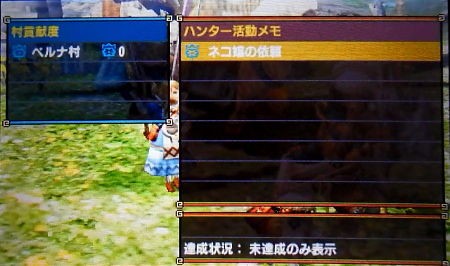 Mhx 村クエ 1 ネコ嬢のシャギィ討伐依頼 ライトボウガン担いで行きます 狩 Mhrise モンハンライズ