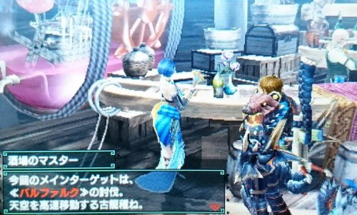 Mhxx G級 4 天を貫く凶星 緊急クエスト ライトボウガン担いで行きます 狩 Mhrise モンハンライズ