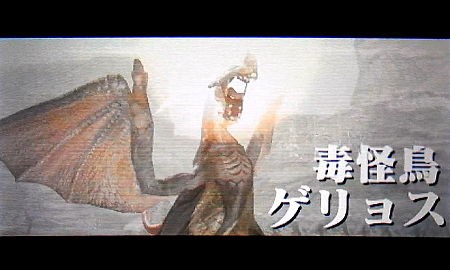 Mhx 村クエ 3 毒怪鳥ゲリョスを追え モンハンライズ サンブレイク ライトボウガン担いで行きます 狩