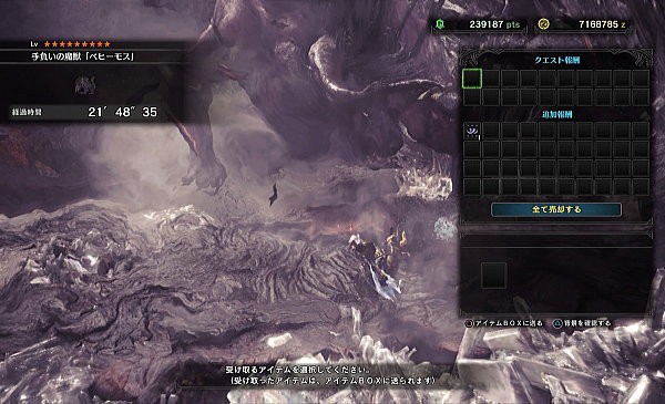 Mhw 手負いの魔獣 ベヒーモス せめてドラケンaだけでも モンハンライズ ライトボウガン担いで行きます 狩 Mhrise