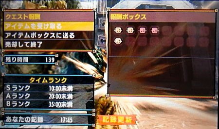 Mhx チャレンジクエスト イベント 大連続狩猟1 再チャレンジ モンハンライズ ライトボウガン担いで行きます 狩 Mhrise