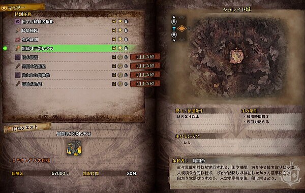 ミラボレアス Mhw ミラボレアス Mhw