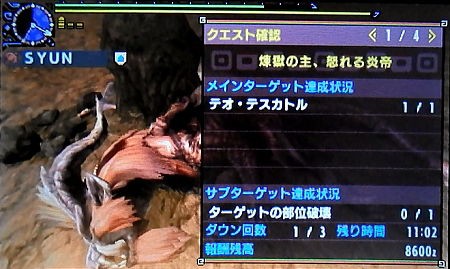 Mhx 集会所クエ 3 煉獄の主 怒れる炎帝 モンハンライズ ライトボウガン担いで行きます 狩 Mhrise