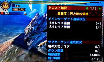 Mh4g 集会所クエスト 6 高難度 天と地の領域 モンハンライズ ライトボウガン担いで行きます 狩 Mhrise