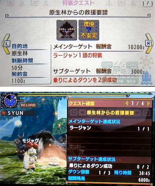 Mhxx 村クエスト 10 ラージャン連戦 モンハンライズ ライトボウガン担いで行きます 狩 Mhrise