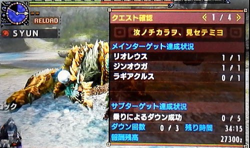 Mhxx 集会所クエスト 7 汝ノチカラヲ 見セテミヨ モンハンライズ ライトボウガン担いで行きます 狩 Mhrise