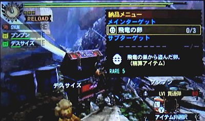 Mh4g 旅団クエスト 6 秘密の卵運搬 最後の難問 モンハンライズ ライトボウガン担いで行きます 狩 Mhrise