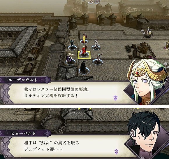 進軍 ミルディン大橋の戦い 紅花の章 Ep 13 血路の先へ ファイアーエムブレム 風花雪月 プレイ日記 ビギナークラッセ