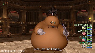 ドンモグーラについて Dq10 もこブログ