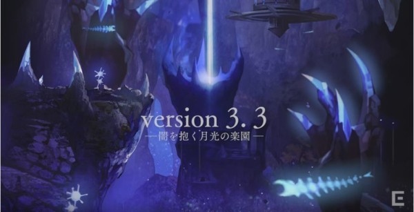 ドラクエ10バージョン3 3前期アップデート情報まとめ 随時更新 Ver3 3前期 ぷくりんのあしあと ドラクエ10攻略 ドラクエ10バージョン3 3前期アップデート情報まとめ 随時更新 Ver3 3前期 ぷくりんのあしあと ドラクエ10攻略