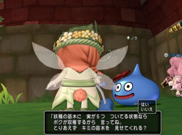 真紅の妖精アマリリス 幸せのおすそわけ イベント攻略チャート ぷくりんのあしあと ドラクエ10攻略