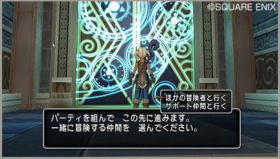不思議の魔塔のシステム変更 Ver3 2前期 ぷくりんのあしあと ドラクエ10攻略