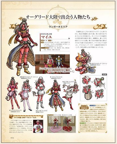 ドラゴンクエスト　鳥山明　描き下ろし　まじんのよろい　モンスターバトルロード ドラゴンクエスト鳥山明描き下ろしまじんのよろいモンスター