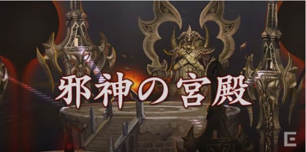邪神の宮殿 Ver3 2前期 ぷくりんのあしあと ドラクエ10攻略