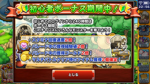 Dqx どこパレ コラボキャンペーン攻略法 ぷくりんのあしあと ドラクエ10攻略