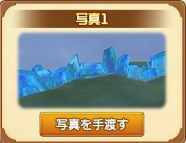 ハネツキ博士の調査依頼 封印の合言葉を解き明かせ イベント速報 ぷくりんのあしあと ドラクエ10攻略