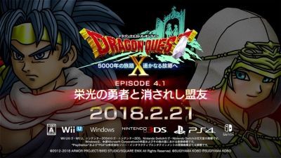 バージョン4 1アプデ後にやることまとめ ぷくりんのあしあと ドラクエ10攻略