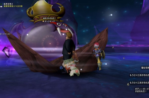 常闇の聖戦 ダークキングiiに挑戦 ぷくりんのあしあと ドラクエ10攻略