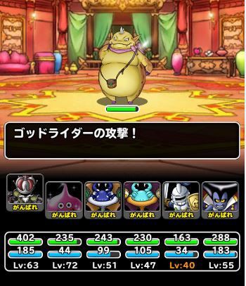 仲間モンスターのマジカルハットを ハナちゃん の見た目に出来る Dqmslとのコラボキャンペーン攻略法 ぷくりんのあしあと ドラクエ10攻略