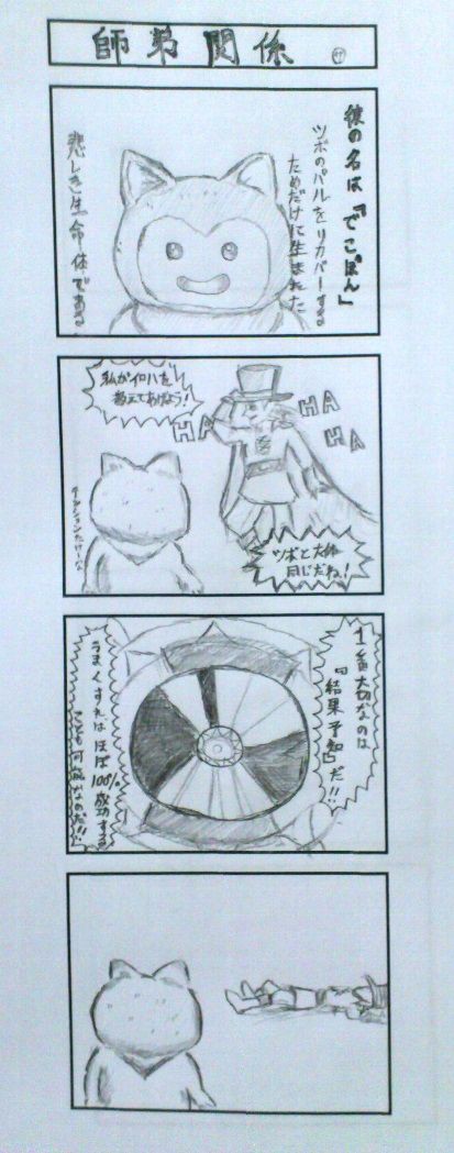空きありレアドロ金策 酒場スタッフの独り言 Dq10 攻略 金策ﾌﾞﾛｸﾞ
