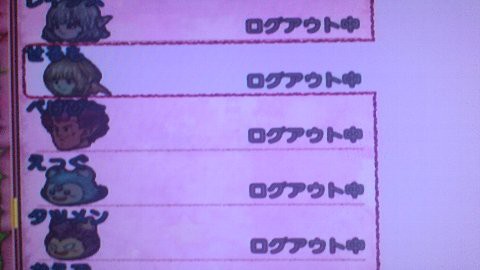 強ボス 戦士４人でアトラス討伐 酒場スタッフの独り言 Dq10 攻略 金策ﾌﾞﾛｸﾞ