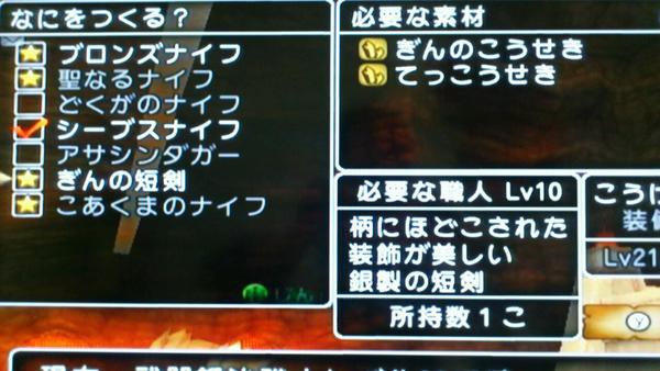 金策 誰にでもできる職人 酒場スタッフの独り言 Dq10 攻略 金策ﾌﾞﾛｸﾞ