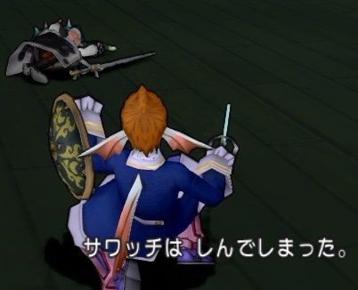 悔恨の城 アラハギーロ 酒場スタッフの独り言 Dq10 攻略 金策ﾌﾞﾛｸﾞ