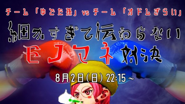 祝 ドラゴンクエスト ８周年 そのとき動いてない方の歴史 酒場スタッフの独り言 Dq10 攻略 金策ﾌﾞﾛｸﾞ