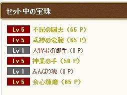 炎の宝珠の最適解は 酒場スタッフの独り言 Dq10 攻略 金策ﾌﾞﾛｸﾞ