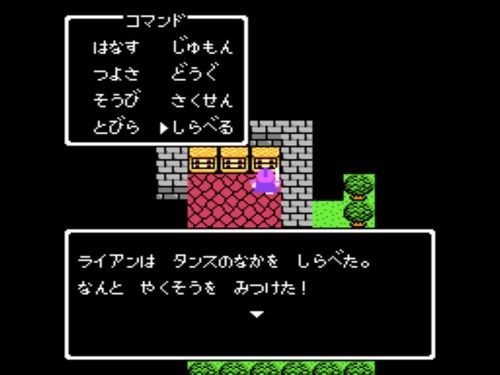 Dq10 レンダーヒルズのタンスからすごい物が Dq10まとめまテン Dq10 レンダーヒルズのタンスからすごい物が Dq10まとめまテン