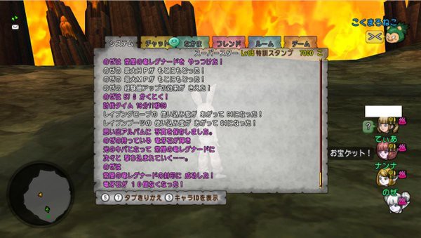 常闇の竜レグナード 1日で修正された魅了で倒すやり方 エルおじ速報 ドラクエ10攻略まとめ