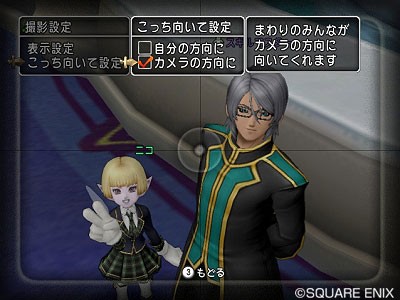 ドラクエ10から始まる恋愛 片思い 嫉妬 エルおじ速報 ドラクエ10攻略まとめ