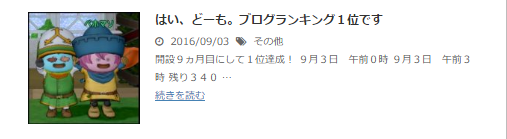 ホイミソ堂さんの御尊顔 エルおじ速報 ドラクエ10攻略まとめ