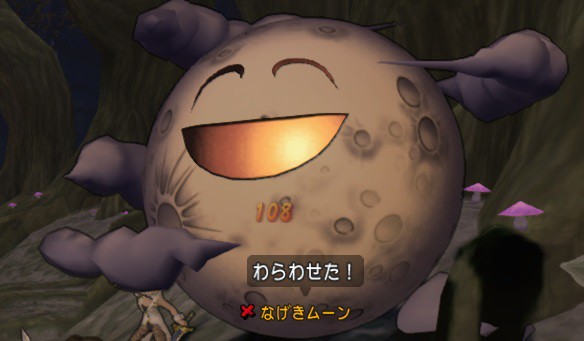 なげきムーンの笑った顔がかわいい ドラクエ極限速報