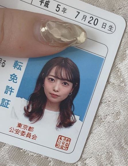 衝撃 斉藤優里の免許証の写真wwwwwww 衝撃 斉藤優里 免許証 写真 Wwwwwww 話題のニュース 2chまとめ