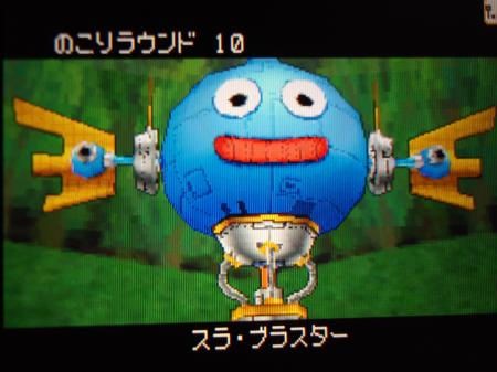 Dqmsl 次回メダル景品スラブラスターもゴミ性能らしいな ドラクエスーパーライト攻略速報