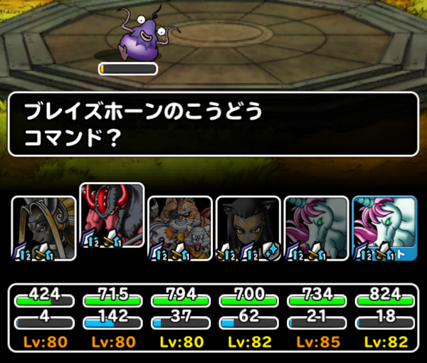 Dqmsl やさいチャレンジlv３魔獣パ攻略 猫と牛と馬が鍵 ガチ無課金でdqmslを攻略するブログ