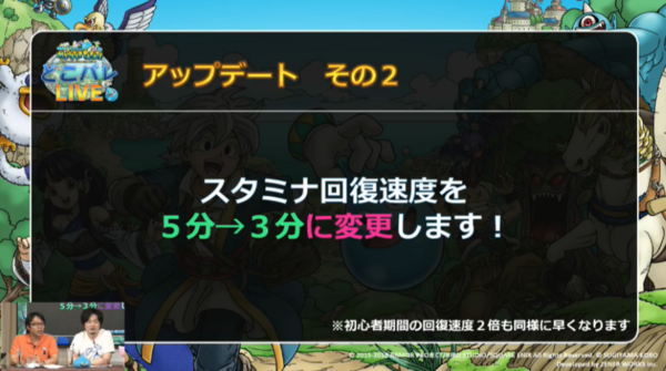 どこパレ 第13回どこパレlive情報まとめ 公開生放送で豪華報酬 ガチ無課金でdqmslを攻略するブログ