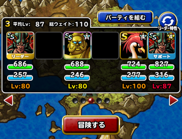 Dqmsl 魔幻宮殿ゼルドラド攻略 地獄のウェイト110日課 ガチ無課金でdqmslを攻略するブログ